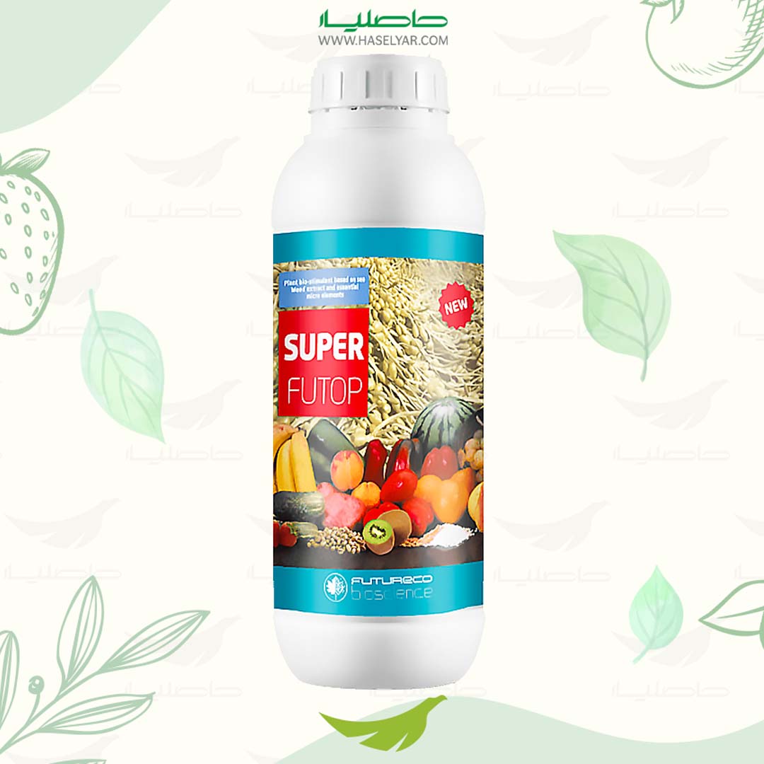 super futop خرید کود محرک رشد و صدتنش جلبک دریایی سوپر فیوتاپ فیوچراکو فروغ دشت از فروشگاه کشاورزی حاصلیار