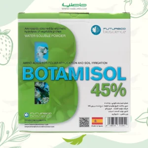 خرید آمینواسید بوتامیسول پودری 1 کیلویی فیوچراکو فروغ دشت - فروشگاه کشاورزی حاصلیار