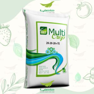 خرید کود کامل 202020 مولتی کراپ 10 کیلوگرم دی آر تی - فروشگاه کشاورزی حاصلیار