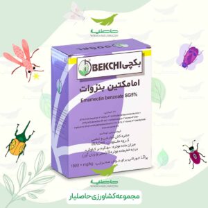 خرید سم حشره کش بکچی 500 گرم دوگال - فروشگاه کشاورزی حاصلیار