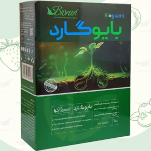 خرید کود قارچکش بیولوژیک بایوگارد 1 کیلویی بایوران - فروشگاه کشاورزی حاصلیار