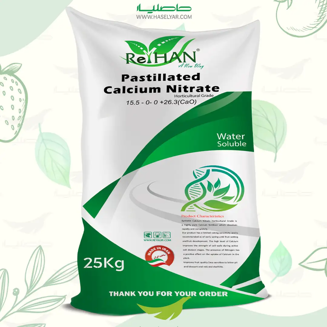 calcium nitrate نیترات کلسیم خرید کود نیترات کلسیم 25 کیلوگرم فروشگاه کشاورزی حاصلیار