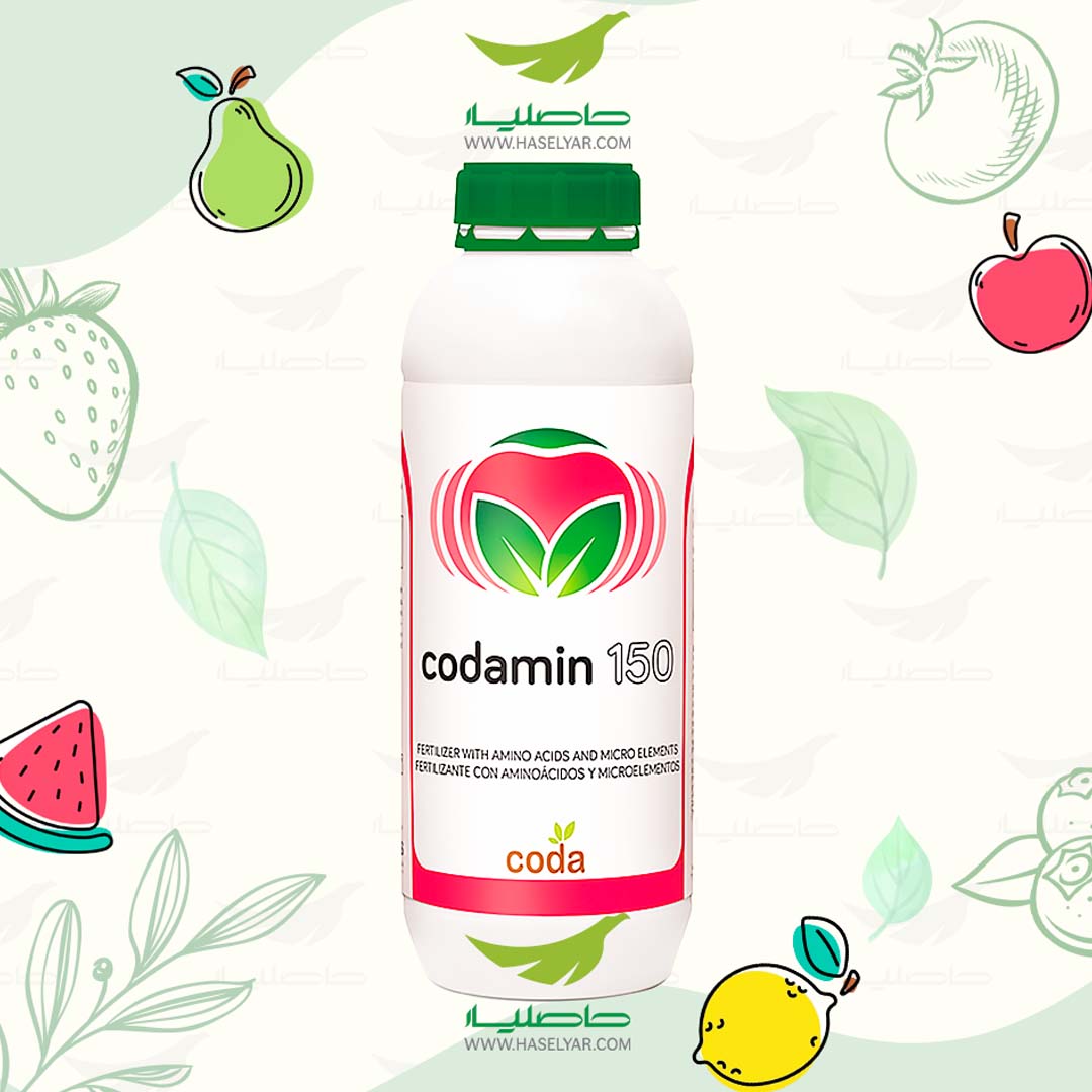 codamin 150 خرید اسیدآمینه کدامین 150 ،1 لیتری ، فروشگاه کشاورزی حاصلیار