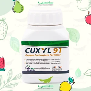 خرید کوکسیل 91 پودری 250 گرم iftc - فروشگاه کشاورزی حاصلیار