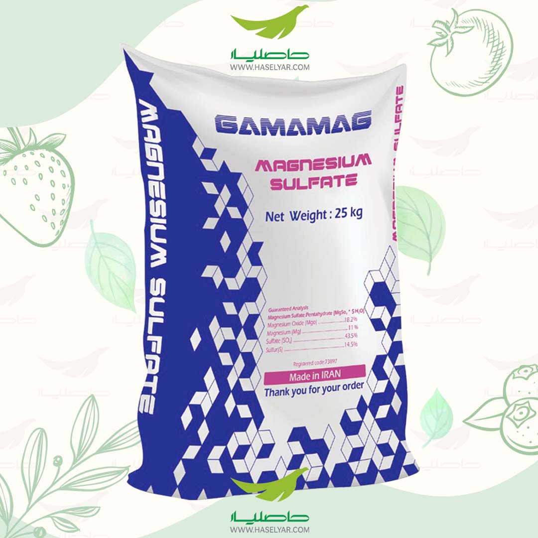 gamamag خرید کود سولفات منیزیم گامامگ 25 کیلویی ریحان سبز - فروشگاه کشاورزی حاصلیار