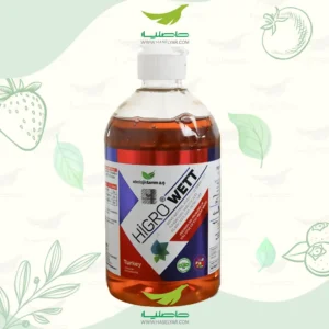 پخش کننده هیگرووت 500 سی سی فروشگاه کشاورزی حاصلیار