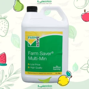خرید کود ریزمغذی مالتی مین 5 لیتری فروشگاه کشاورزی حاصلیار