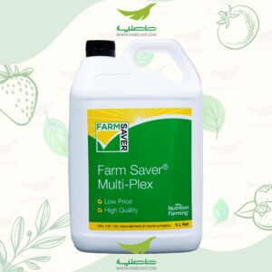 خرید کود کامل مالتی پلکس 101010 npk ان تی اس استرالیا - فروشگاه کشاورزی حاصلیار