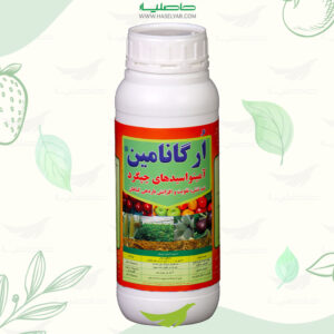 خرید آمینواسید 1 لیتری ارگانامین - فروشگاه کشاورزی حاصلیار