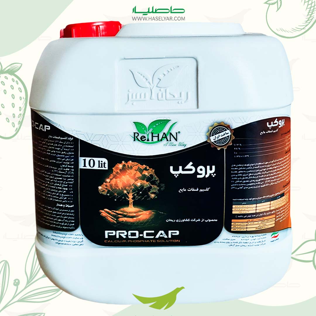 pro-cap خرید فسفات کلسیم پروکپ 10 لیتری ریحان سبز - فروشگاه کشاورزی حاصلیار