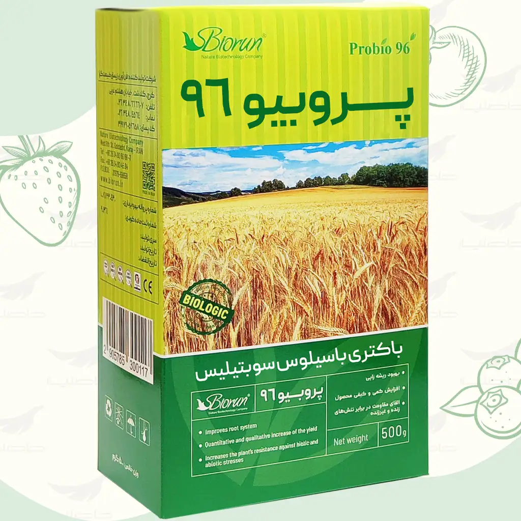 probio96 خرید کود قارچکش بیولوژیک پروبیو 96 بایوران - فروشگاه کشاورزی حاصلیار