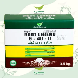 کود محرک رشد و توسعه ریشه روت لجند 500 گرم فروشگاه کشاورزی حاصلیار
