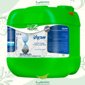 خرید کود ضدشوری سدیران 10 لیتری ریحان سبز - فروشگاه کشاورزی حاصلیار
