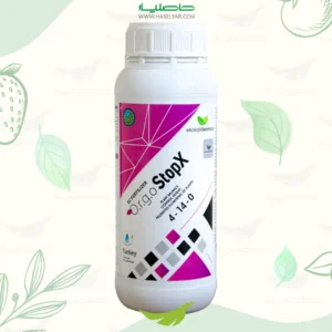 خرید کود استاپ ايكس تنظیم کننده رشد رویشی و زایشی فروشگاه کشاورزی حاصلیار