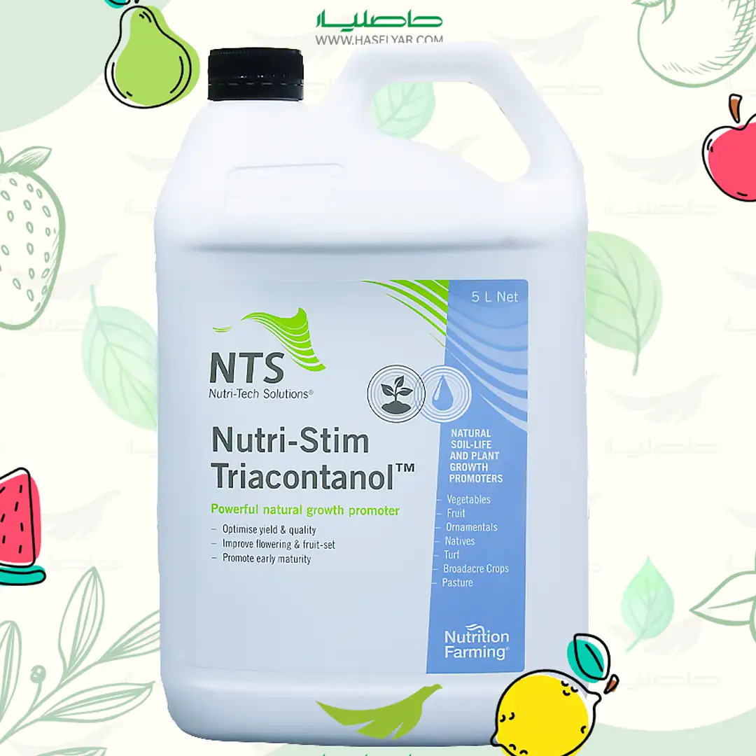 triacontanol کود محرک رشد تریاکونتانول 5 لیتری ان تی اس استرالیا فروشگاه کشاورزی حاصلیار