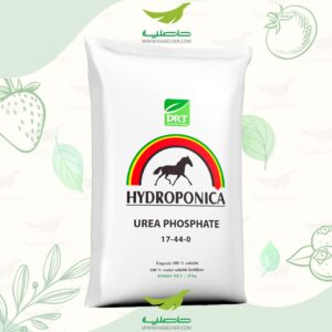 خرید کود اوره فسفات 25 کیلوگرم هیدروپونیکا دی آر تی - فروشگاه کشاورزی حاصلیار