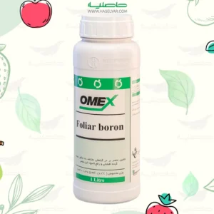 خرید کود فولیار برون 1 لیتری امکس فروشگاه کشاورزی حاصلیار