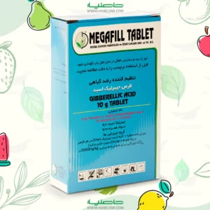 خرید قرص جیبرلیک اسید 10درصد مگافیل دوگال فروشگاه کشاورزی حاصلیار