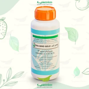 خرید جیبرلیک اسید مایع ولکانوگلد 500 سی سی فروشگاه کشاورزی حاصلیار