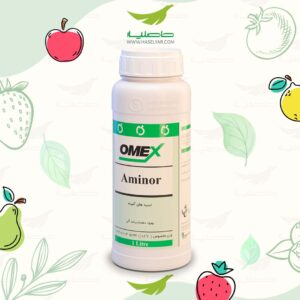 خرید آمینواسید آمینور 1 لیتری امکس - فروشگاه کشاورزی حاصلیار