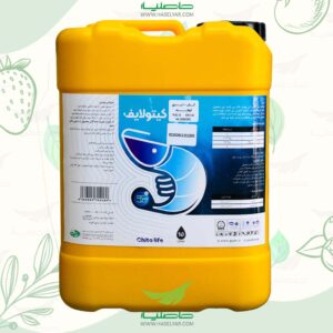 خرید کود آلی کیتولایف 10 لیتری - فروشگاه کشاورزی حاصلیار