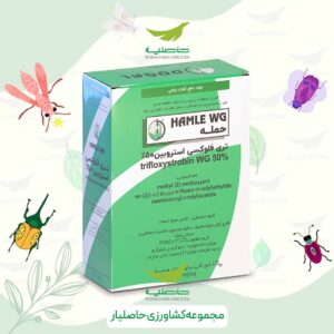 خرید سم قارچ کش حمله ( تری فلوکسی استروبین ) 200 گرم دوگال از فروشگاه کشاورزی حاصلیار
