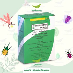 خرید سم قارچ کش پیتیو پرو 200 گرم دوگال رویال ساکار فروشگاه کشاورزی حاصلیار