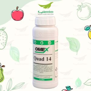 خرید کود کامل مایع کواد 14 امکس رویال ساکار - فروشگاه کشاورزی حاصلیار