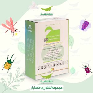 خرید سم قارچ کش تیوفانات متیل 500 گرم اگریمن رویال ساکار فروشگاه کشاورزی حاصلیار