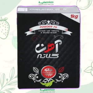 خرید کود آهن کلاته 1 کیلویی بارافشان فروشگاه کشاورزی حاصلیار