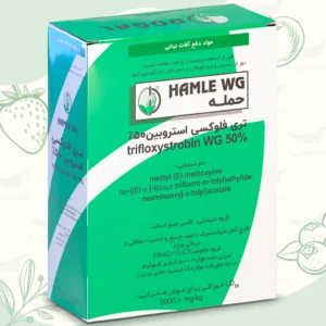 خرید سم قارچ کش حمله ( تری فلوکسی استروبین ) 200 گرم دوگال از فروشگاه کشاورزی حاصلیار