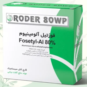 خرید سم قارچ کش رودر فوزتیل آلومینیوم 1 کیلویی دوگال فروشگاه کشاورزی حاصلیار