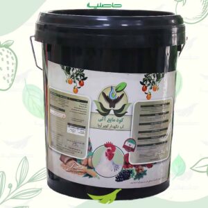 خرید کود مایع مرغی 20 لیتری آب نگهدار کویر آریا - فروشگاه کشاورزی حاصلیار