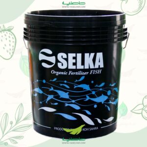 خرید کود ماهی سلکا 20 لیتری - فروشگاه کشاورزی حاصلیار