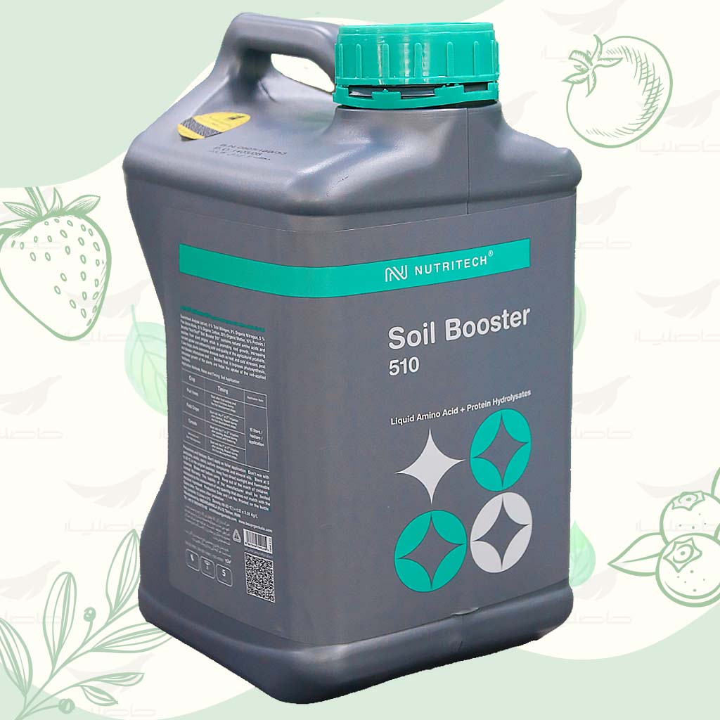 soil booster 5 litr خرید آمینواسید سویل بوستر 510 - 5 لیتری بازرگان کالا - فروشگاه کشاورزی حاصلیار