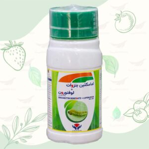 خرید حشره کش پروکلیم فیت 100 گرم امامکتین بنزوات و لوفنورون از فروشگاه کشاورزی حاصلیار