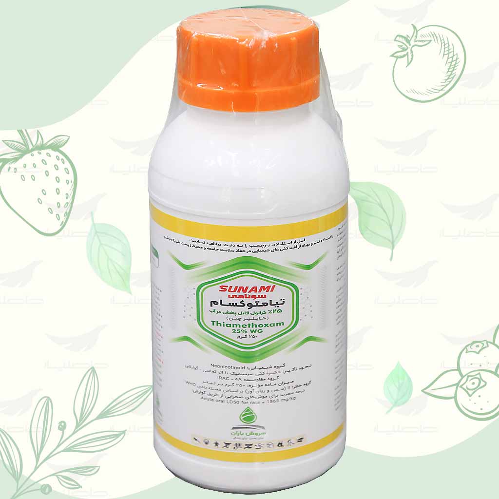 sunami خرید حشره کش سونامی - تیامتوکسام 250 گرم - فروشگاه کشاورزی حاصلیار