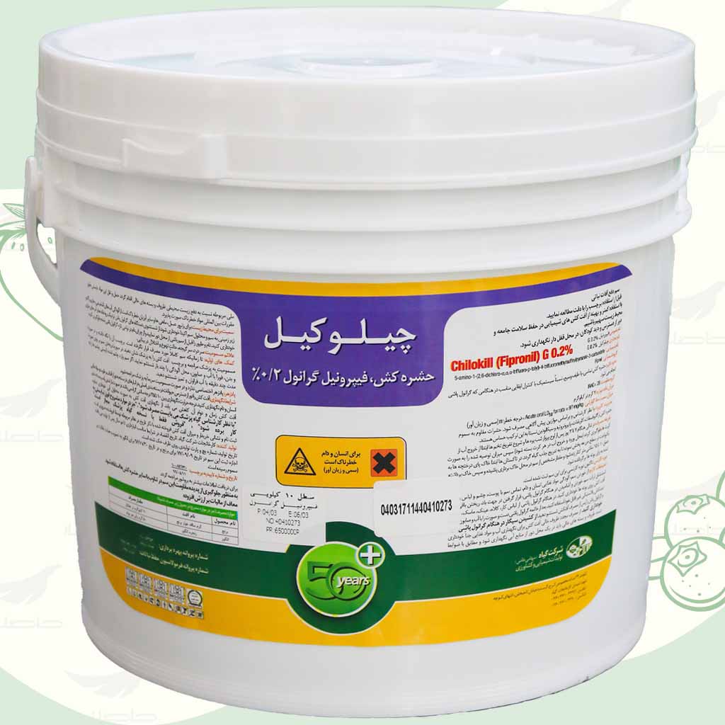 chilokill خرید حشره کش فیپرونیل گرانول چیلوکیل 10 کیلوگرم - فروشگاه کشاورزی حاصلیار