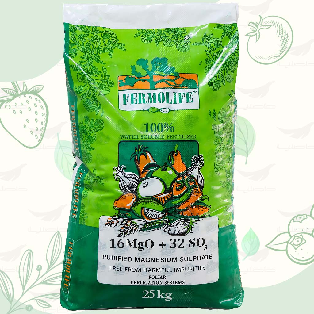 magnesium sulphate خرید کود سولفات منیزیم 16 درصد فرمولایف 25 کیلویی فروشگاه کشاورزی حاصلیار