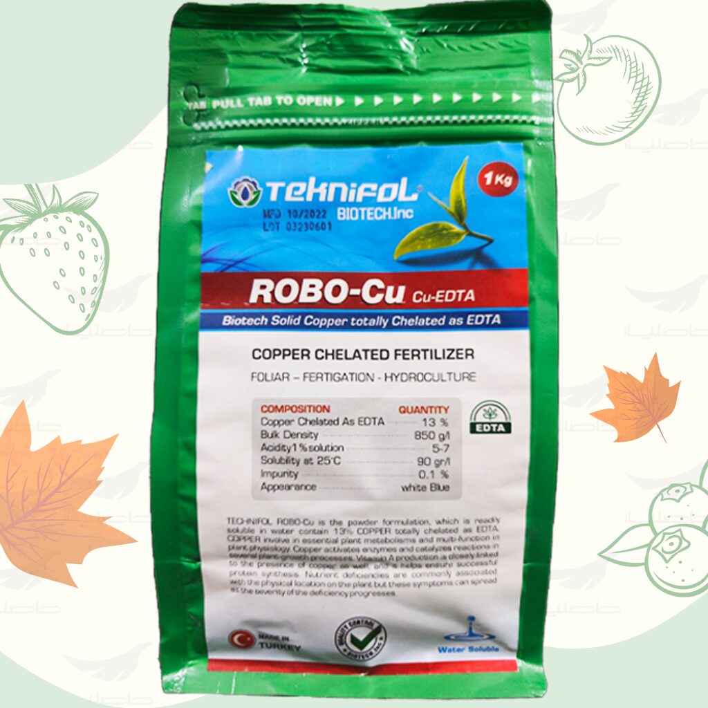 روبو مس خرید کود روبو مس کلاته 13 درصد پودری 1 کیلویی - فروشگاه کشاورزی حاصلیار