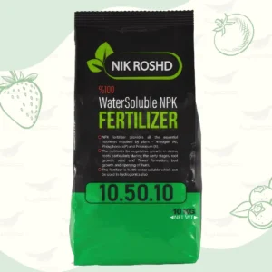 کود کامل 10-50-10 پارت نیک رشد فروشگاه کشاورزی حاصلیار