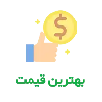 بهترین قیمت کود و سم فروشگاه کشاورزی حاصلیار