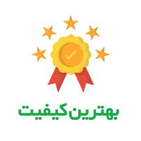 بهترین کیفیت کود و سم کشاورزی فروشگاه کشاورزی حاصلیار