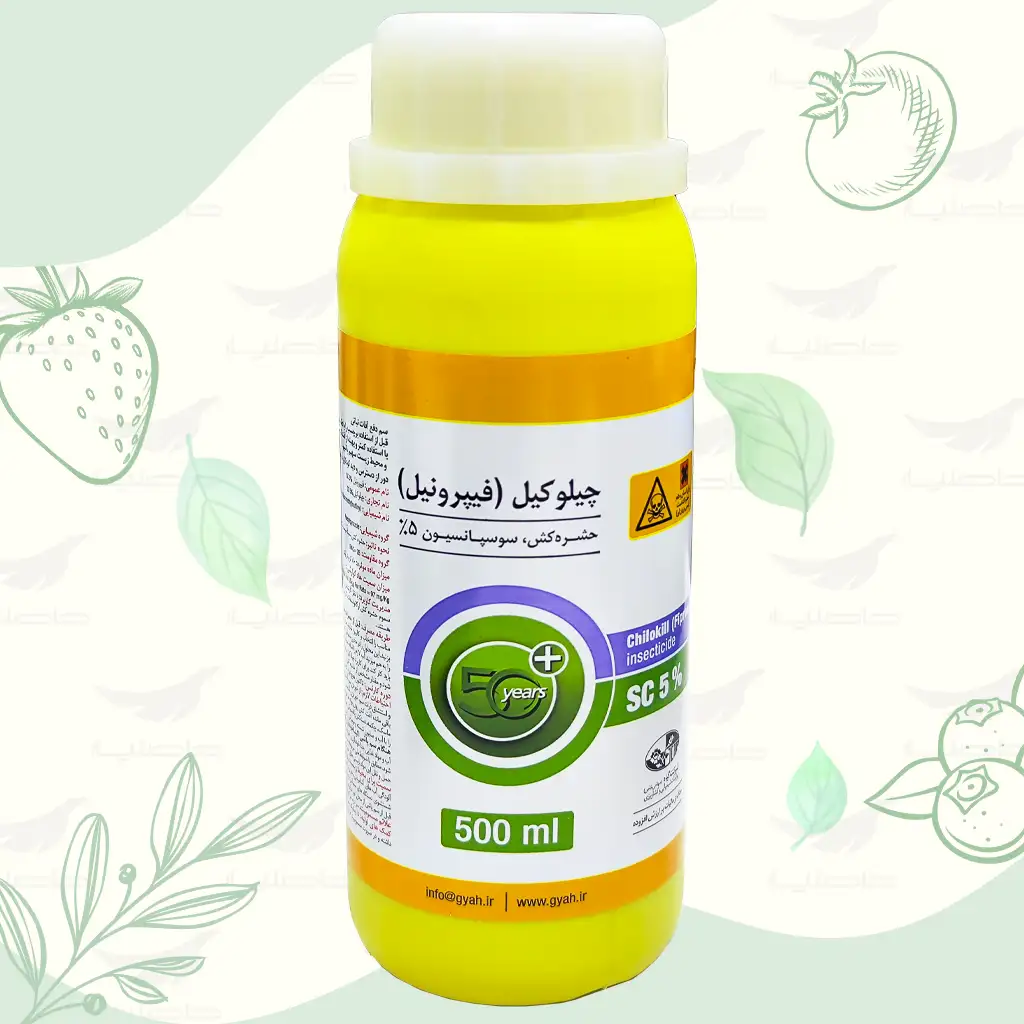 فیپروونیل مایع چیلوکیل خرید سم حشره کش فیپرونیل مایع 500 سی سی چیلوکیل گیاه فروشگاه کشاورزی حاصلیار