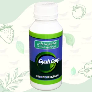 خرید سم کنه کش هگزی تیازوکس ( نیسورون ) 500 سی سی گیاه فروشگاه کشاورزی حاصلیار