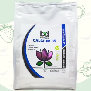 خرید کلات کلسیم 35 درصد 1 کیلویی بیدار رشد از فروشگاه کشاورزی حاصلیار