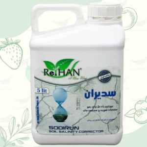 کود ضدشوری سدیران ریحان سبز 5 لیتری حاصلیار