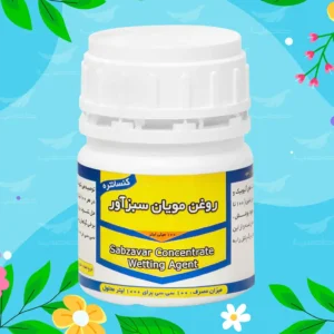 روغن مویان 100 سی سی کیمیاسبزآور از فروشگاه کشاورزی حاصلیار