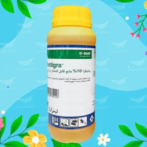 حشره کش ونتیگرا BASF آلمان 1 لیتری فروشگاه کشاورزی حاصلیار